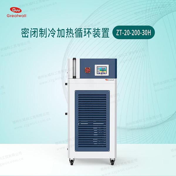 高低溫冷熱一體機(jī)組成部分，制冷加熱循環(huán)裝置
