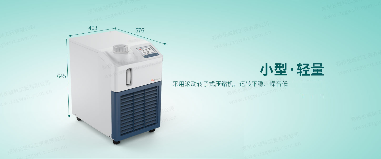 分析儀器輔助降溫設(shè)備到底該怎么選擇？